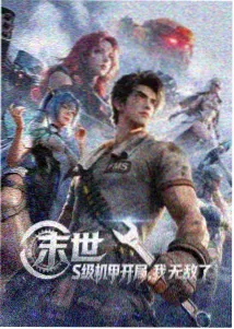77电影网番剧精选合集封面